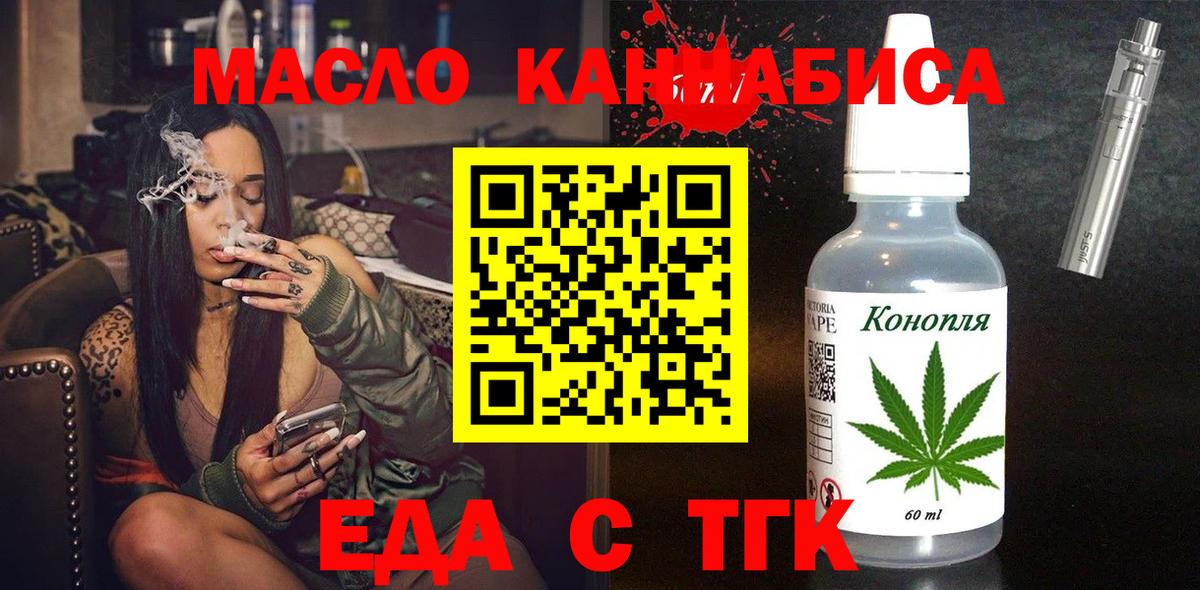 Canna-Cookies марихуана  Вход с VPN  Верхний Уфалей 