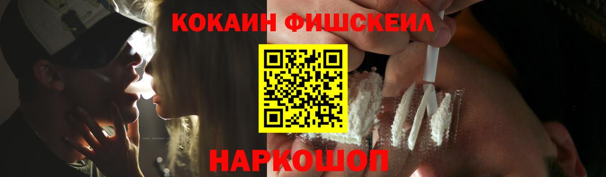 Кокаин 98% Верхний Уфалей