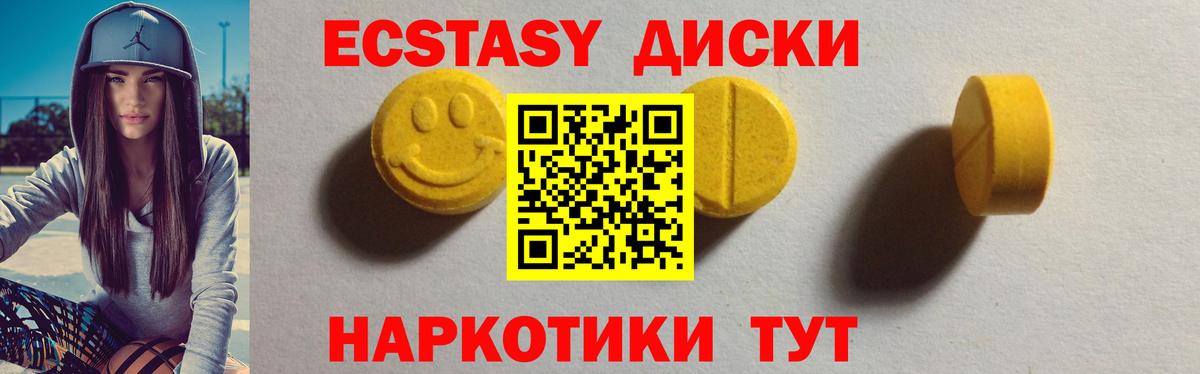 Экстази Дубай Верхний Уфалей