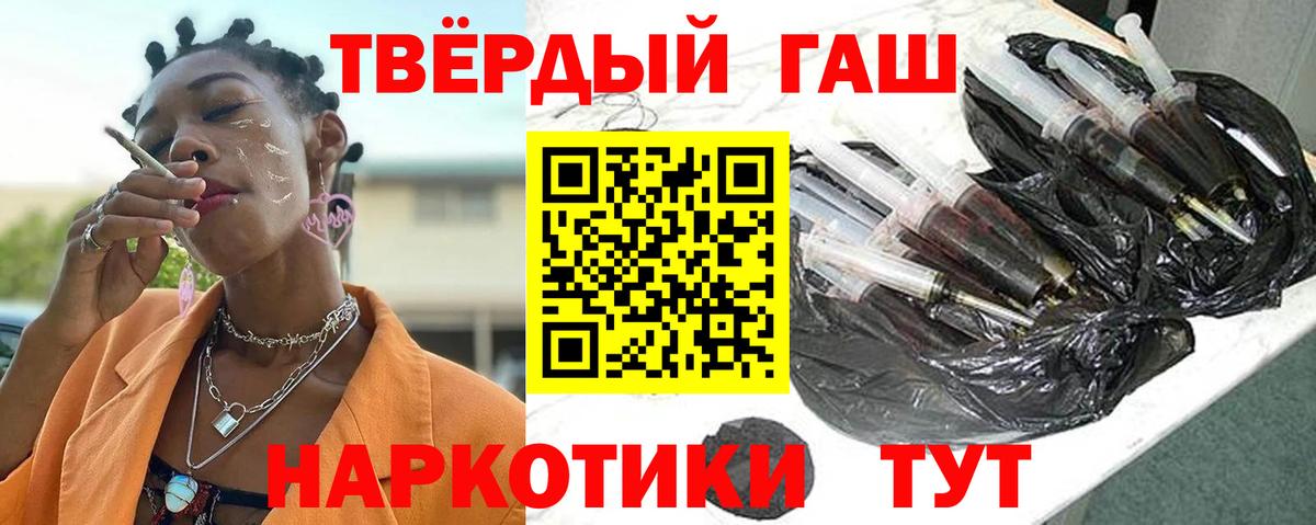 ГАШ гашик Верхний Уфалей