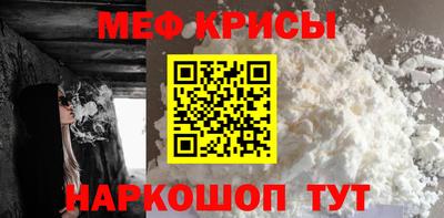 мефедрон VHQ Можайск