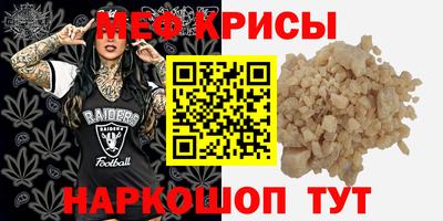 кокаин премиум Моздок