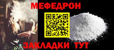 кокаин премиум Моздок