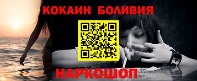 кокаин премиум Моздок