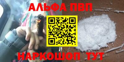 мефедрон VHQ Можайск