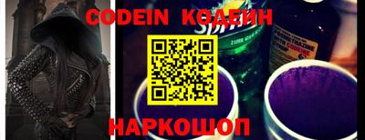 мефедрон VHQ Можайск