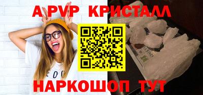 кокаин премиум Моздок