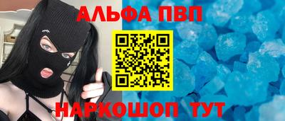 мефедрон VHQ Можайск