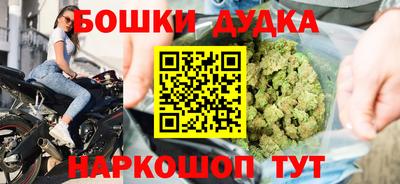 мефедрон VHQ Можайск