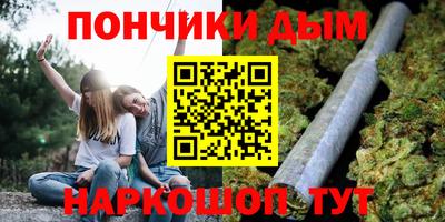кокаин премиум Моздок