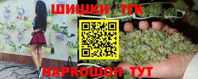 мефедрон VHQ Можайск