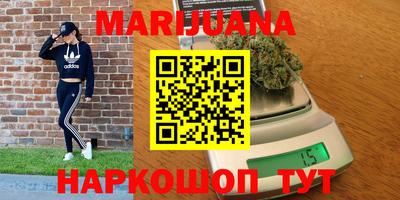 мефедрон VHQ Можайск