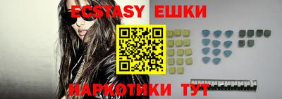 мефедрон VHQ Можайск