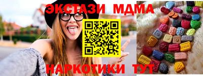 стаф Можга