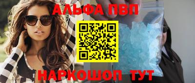 мефедрон VHQ Можайск