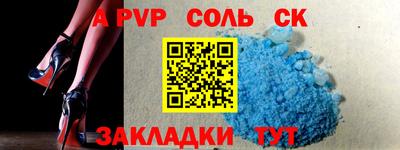 кокаин премиум Моздок