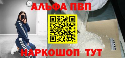 мефедрон VHQ Можайск
