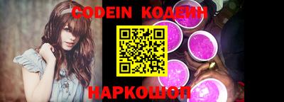 кокаин премиум Моздок