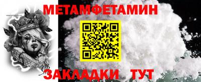 кокаин премиум Моздок