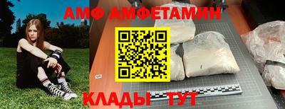 мефедрон VHQ Можайск