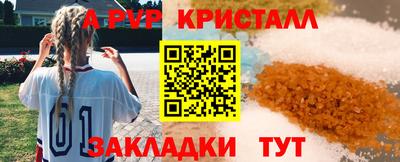 кокаин премиум Моздок