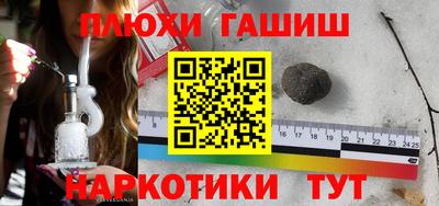 мефедрон VHQ Можайск