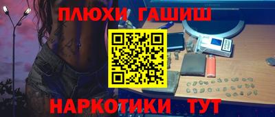 кокаин премиум Моздок