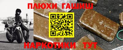 кокаин премиум Моздок