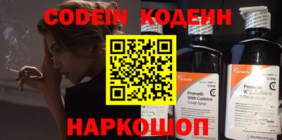 мефедрон VHQ Можайск