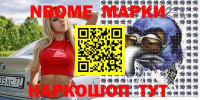 кокаин премиум Моздок