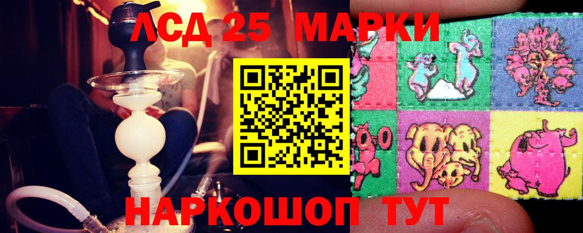 Верхний Уфалей  LSD-25 экстази кислота  Лсд 25 экстази кислота  Вход с VPN 