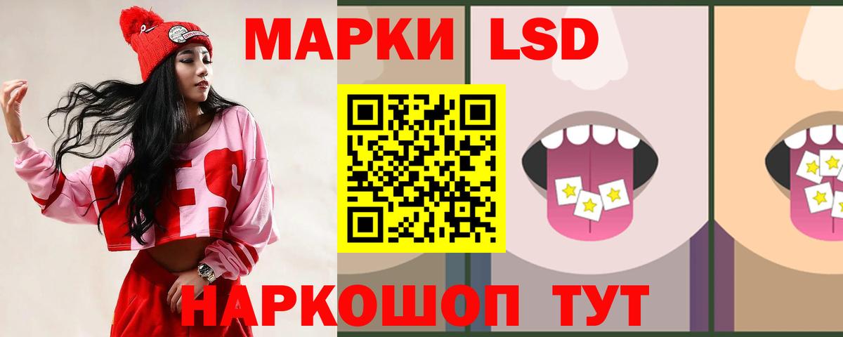 Лсд 25 экстази ecstasy Верхний Уфалей