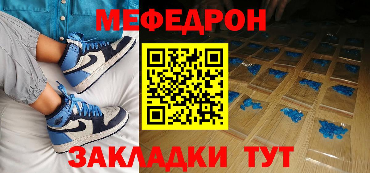Мефедрон VHQ  Мефедрон  Вход с VPN  Верхний Уфалей  МЕФ  МЕФ mephedrone 