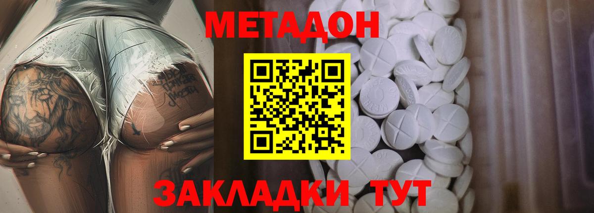 Меф   ГАШ  Конопля  Верхний Уфалей  Вход с VPN  Cocaine 