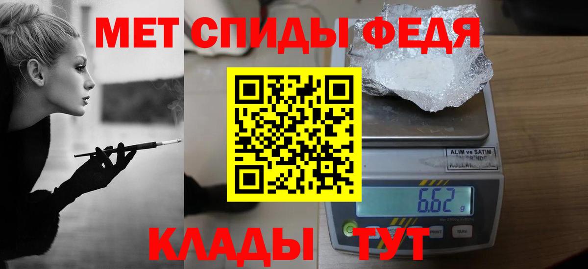 Верхний Уфалей  МЕТАМФЕТАМИН Декстрометамфетамин 99.9%  МЕТАМФЕТАМИН Декстрометамфетамин 99.9%  Вход с VPN 
