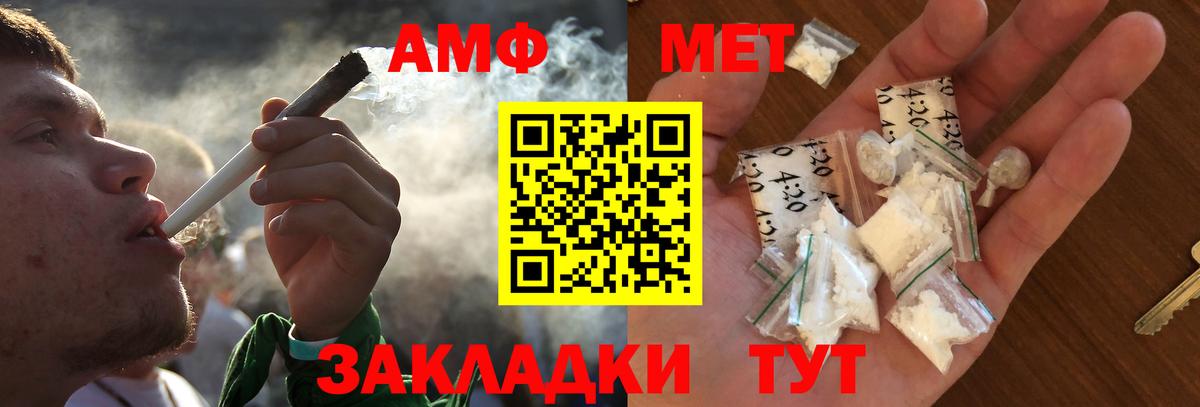 Первитин мет Верхний Уфалей