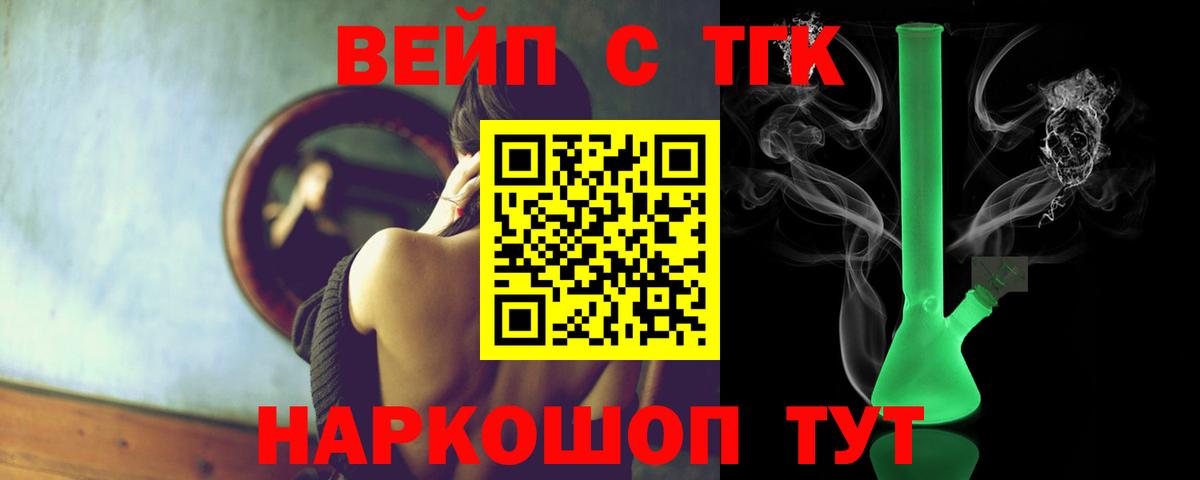 ТГК Wax Верхний Уфалей